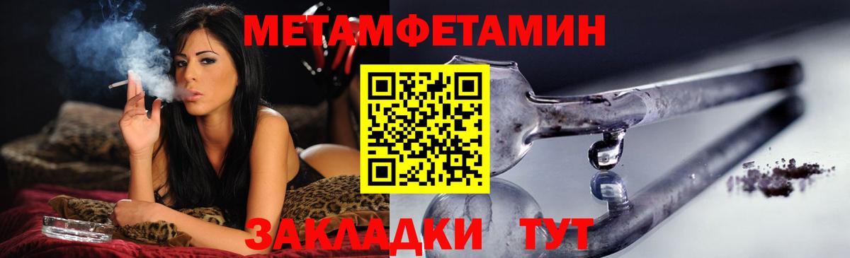 АМФЕТАМИН 98% Шатура