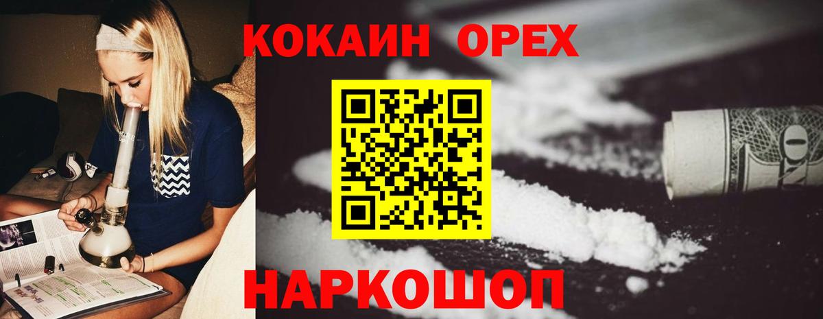 Шатура  Cocaine Колумбийский  Кокаин  Кокаин 98%  Вход с VPN 