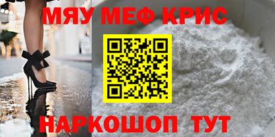 сатива Ачхой-Мартан