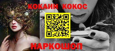 тгк Баксан
