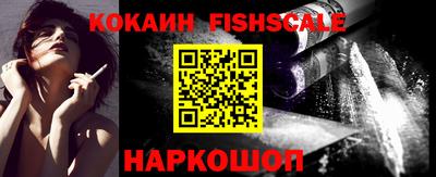 тгк Баксан