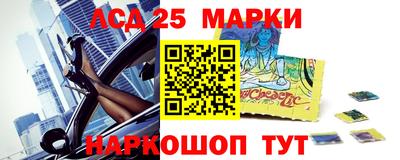 сатива Ачхой-Мартан