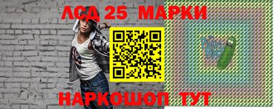 сатива Ачхой-Мартан