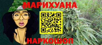 герыч Бердск