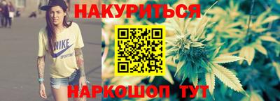 сатива Ачхой-Мартан