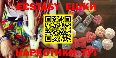 мефедрон VHQ Белорецк