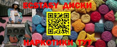 сатива Ачхой-Мартан