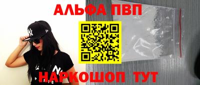 сатива Ачхой-Мартан