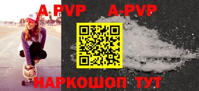 первитин Аша
