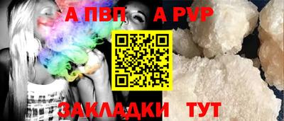 сатива Ачхой-Мартан