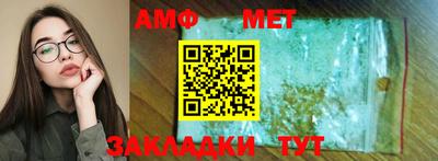 герыч Бердск