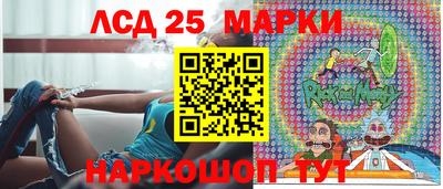 сатива Ачхой-Мартан