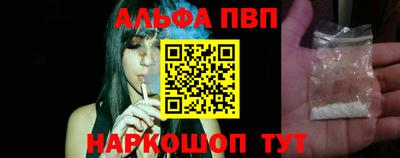 первитин Аша
