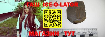 прущая мука Братск