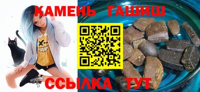 тгк Баксан