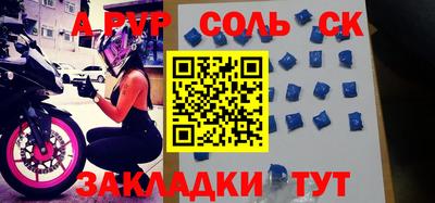 крисы Брянск