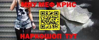 мефедрон VHQ Белорецк