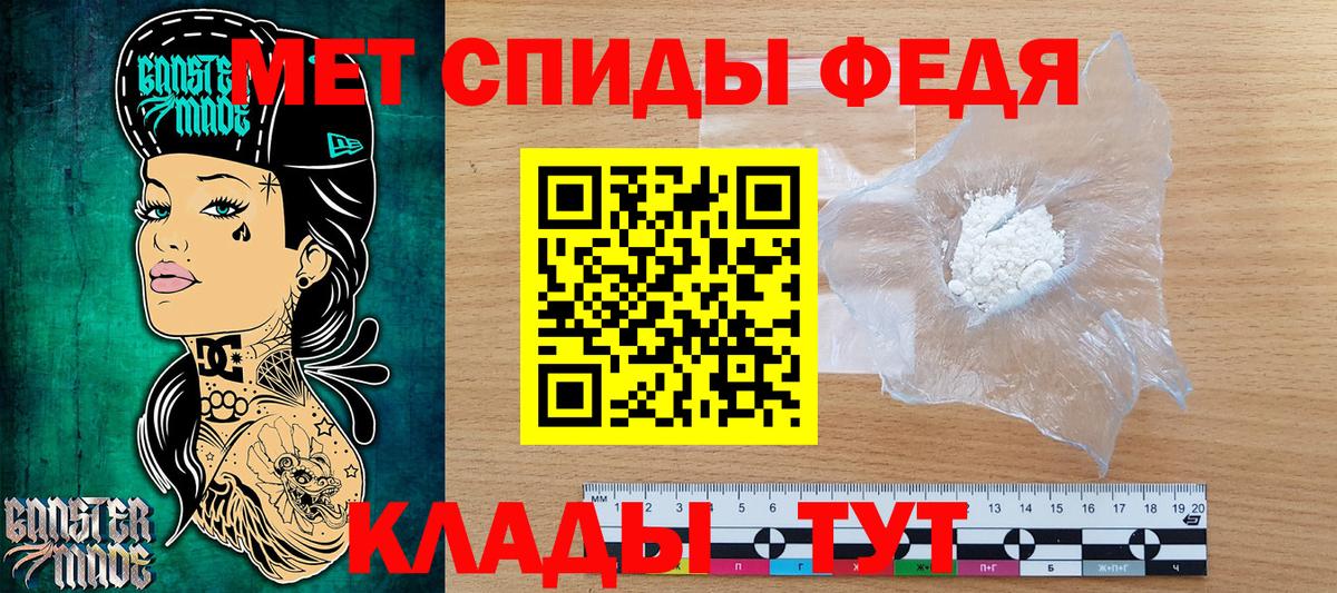 МЕТАМФЕТАМИН Methamphetamine  Вход с VPN  Шатура 