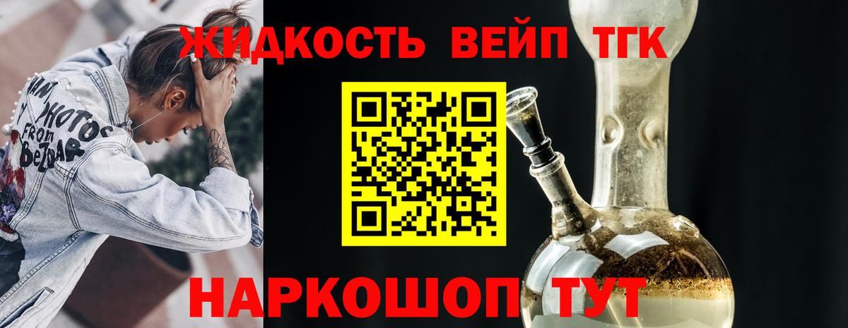 Шатура  ТГК THC oil  Дистиллят ТГК THC oil  где купить наркоту  Вход с VPN 