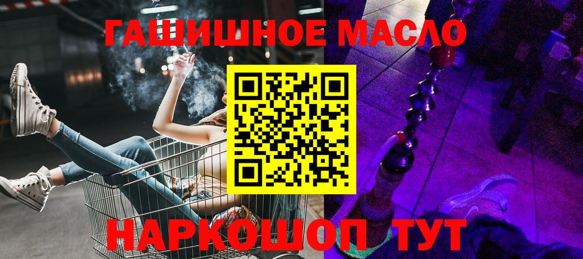 ТГК Wax Шатура