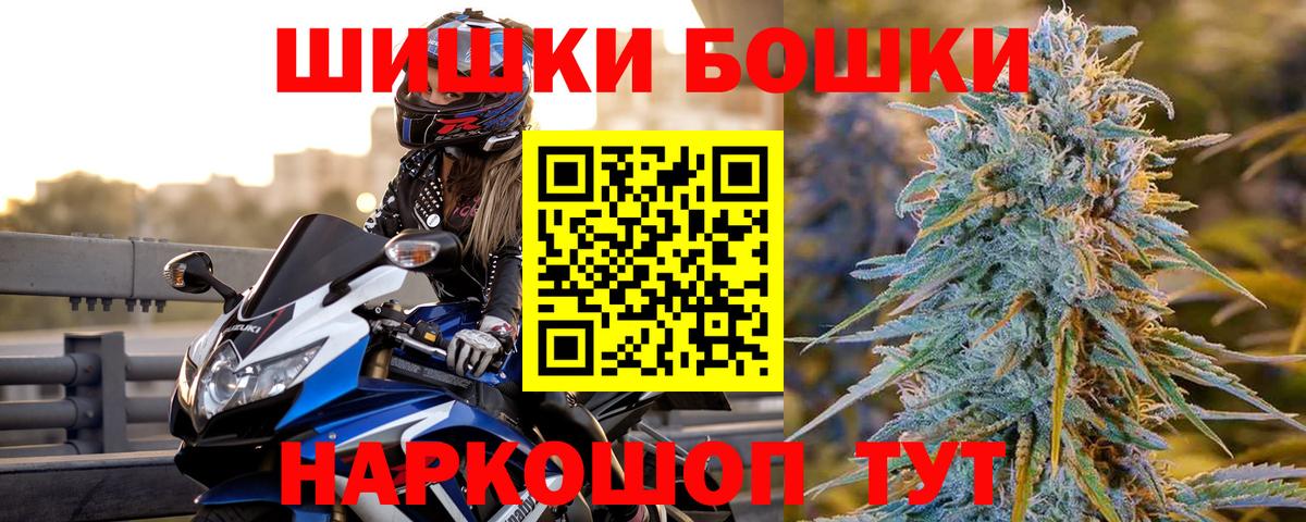 Каннабис LSD WEED  МАРИХУАНА OG Kush  Шатура  Каннабис LSD WEED  Вход с VPN 